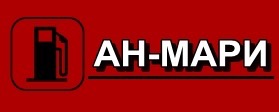 АН-МАРИ ЕООД logo