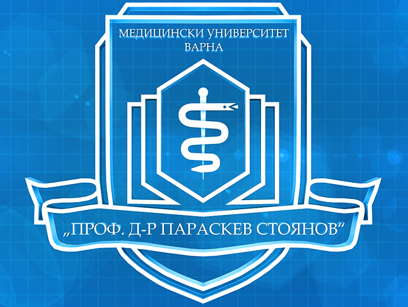 МЕДИЦИНСКИ УНИВЕРСИТЕТ-ВАРНА "ПРОФ. Д-Р ПАРАСКЕВ ИВ.СТОЯНОВ" logo