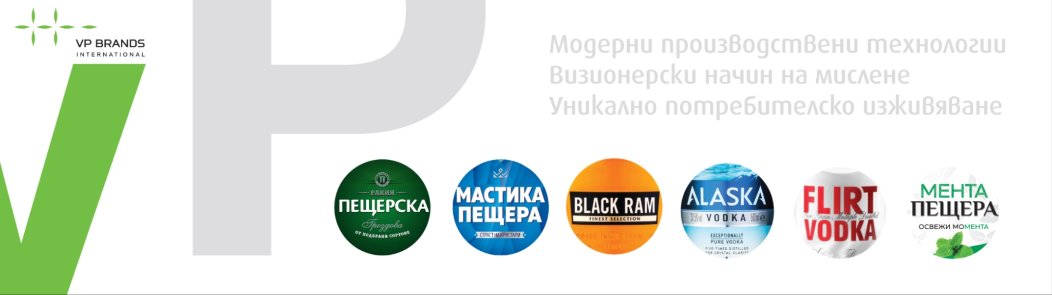 Плюцова-Порязов-2018 logo