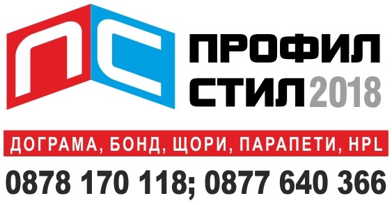 ПРОФИЛ СТИЛ 2018 ООД logo