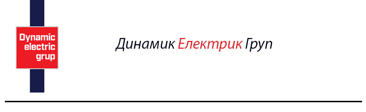 ДИНАМИК ЕЛЕКТРИК ГРУП ООД logo