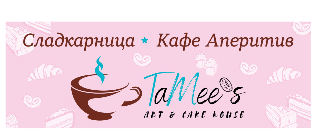 ТаМи 21 ООД logo