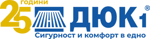 ДЮК-1  ЕООД logo