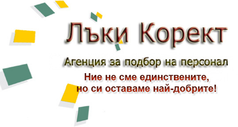 ЛЪКИ КОРЕКТ-ИЛИЯ БОЖИЛОВ ЕТ logo