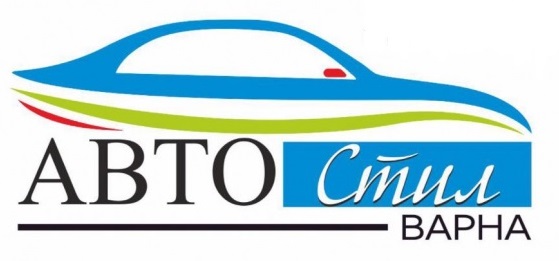 АВТО СТИЛ ВАРНА ЕООД logo