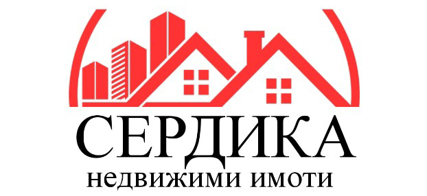 СЕРДИКА 1 НЕДВИЖИМИ ИМОТИ ЕООД logo