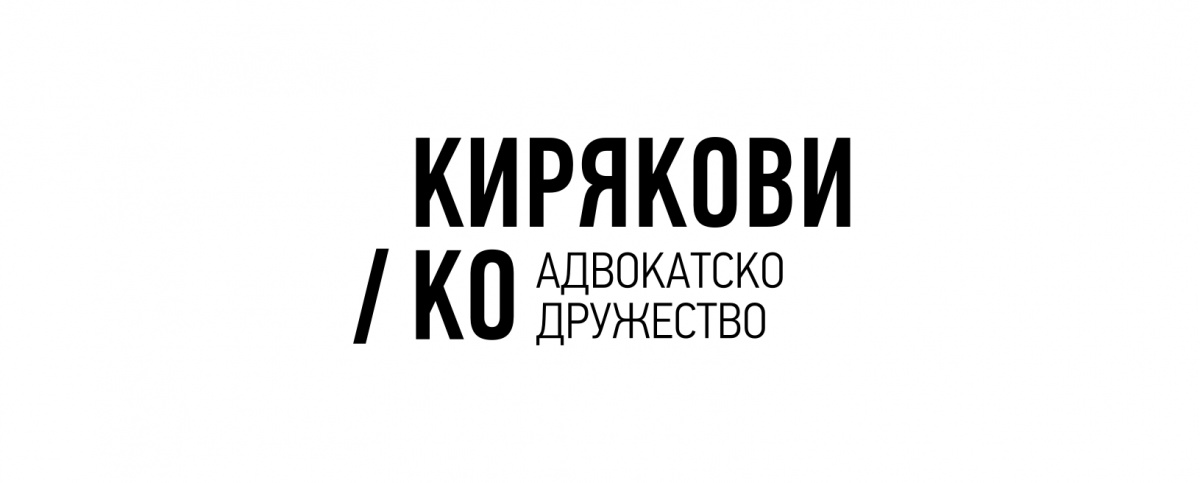 Адвокатско дружество Кирякови и Ко logo