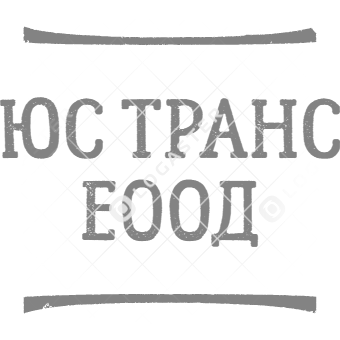 ЮЛИЯН СТЕФАНОВ ТРАНС ЕООД logo