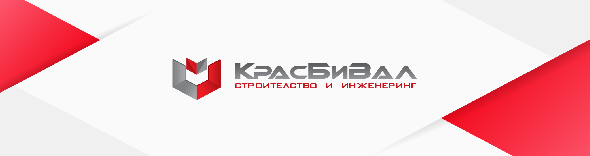 КРАСБИВАЛ ООД logo