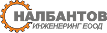 НАЛБАНТОВ ИНЖЕНЕРИНГ ЕООД logo