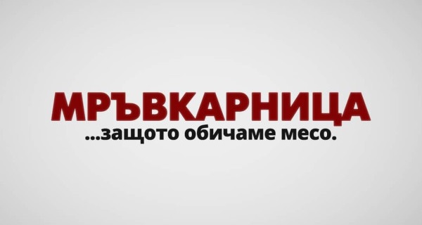 КИРАЛ ТРЕЙД  ООД logo