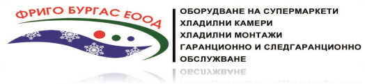 ФРИГО БУРГАС ЕООД logo
