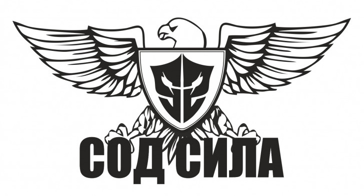 Сила - Х ЕООД logo