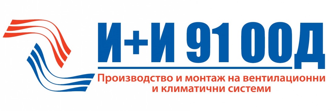 И плюс И 91 ООД logo