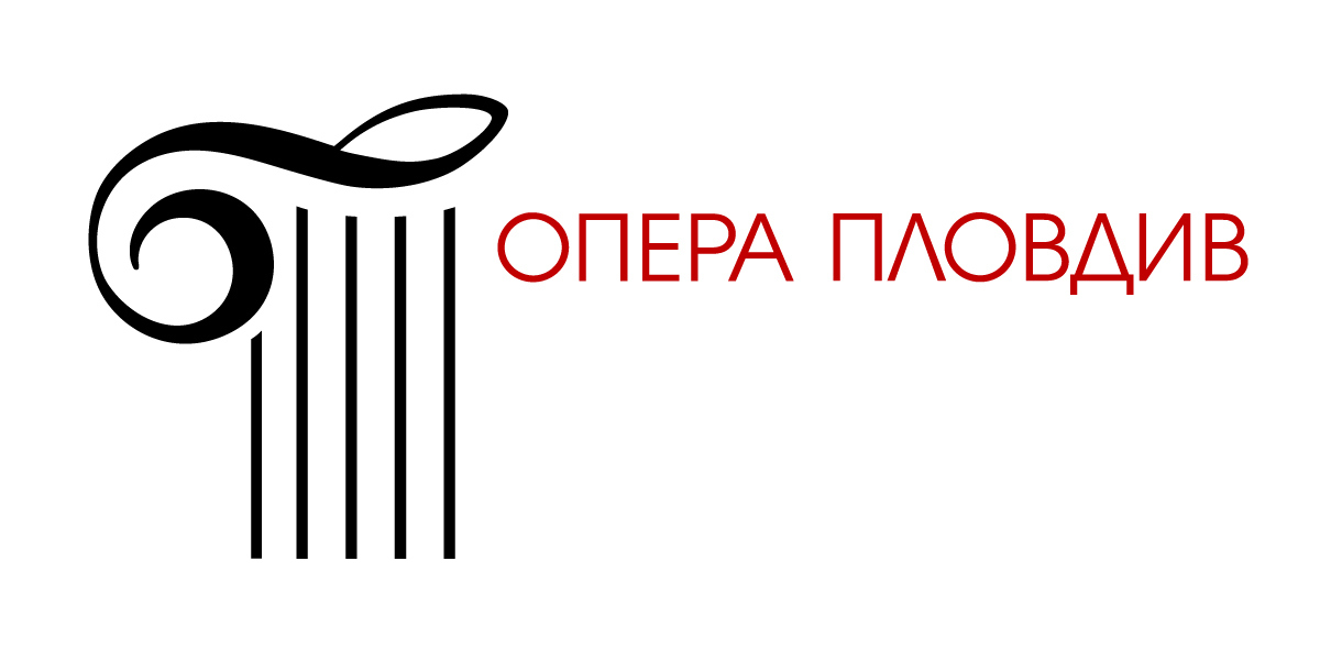 ДЪРЖАВНА ОПЕРА - ПЛОВДИВ logo