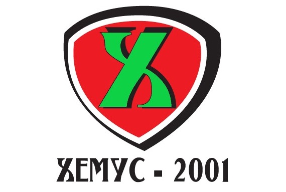 ХЕМУС - 2001 АД logo