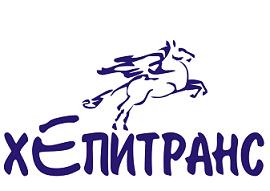 ХЕПИТРАНС ЕООД logo