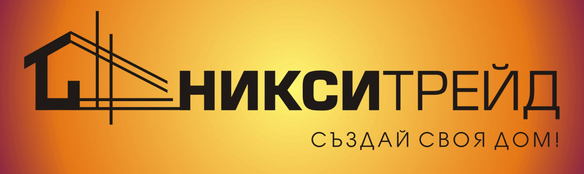 Никси Трейд ЕООД logo