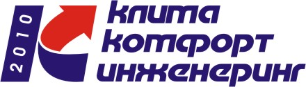 Клима Комфорт Инженеринг 2010 ЕООД logo