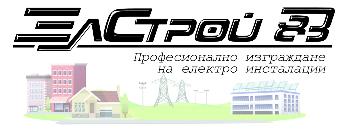 ЕлСтрой 83 ЕООД logo