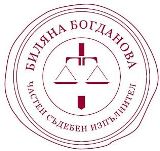 БИЛЯНА ИВАНОВА БОГДАНОВА ЧСИ logo