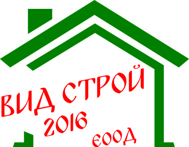 ВИД СТРОЙ 2016 ЕООД logo