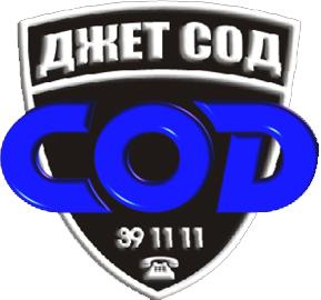 ДЖЕТ СЕКЮРИТИ ЕООД logo