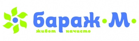 БАРАЖ М ЕООД logo