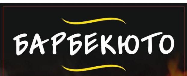 ЕМ ЗЕТ 2019 ЕООД logo