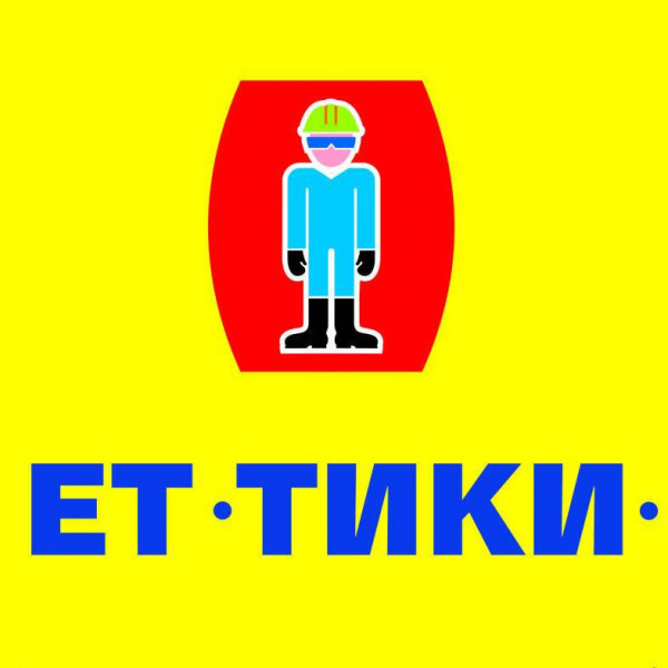 Вакрилов, Многознаева and Тумангелов-2010 logo