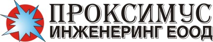 Проксимус инженеринг ЕООД logo