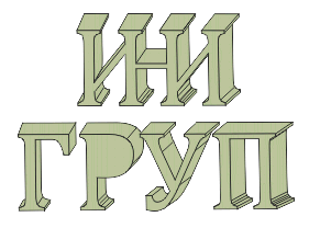 ИНИ Груп ЕООД logo