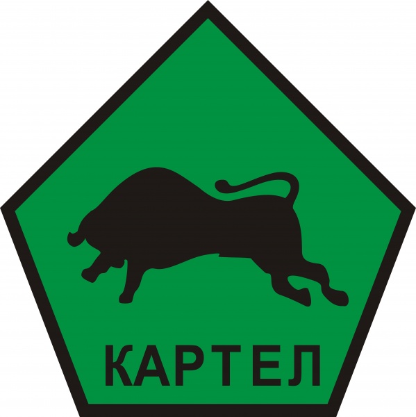 КАРТЕЛ 97 ООД logo