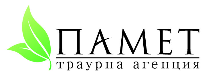 Памет ЕООД logo