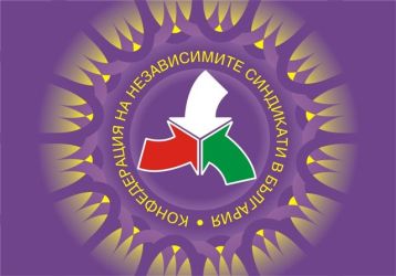 СДРУЖЕНИЕ "КОНФЕДЕРАЦИЯ НА НЕЗАВИСИМИТЕ СИНДИКАТИ В БЪЛГАРИЯ" logo