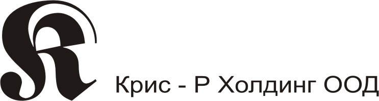 КРИС-Р-ХОЛДИНГ ООД logo