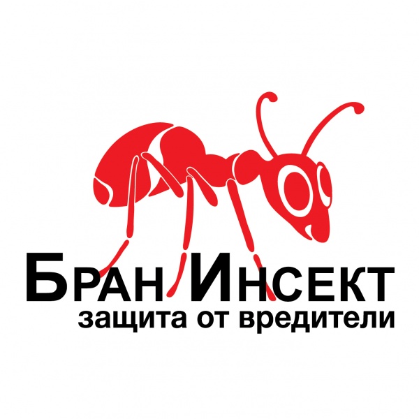 Балканска-Рангелов-2014 logo