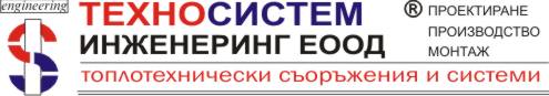 ТЕХНОСИСТЕМ ИНЖЕНЕРИНГ ЕООД logo