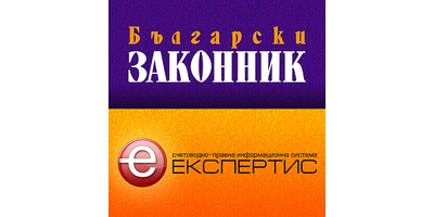 БЪЛГАРСКИ ЗАКОННИК ЕООД logo