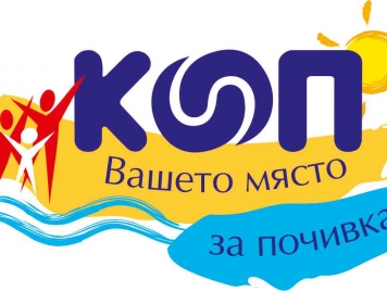 Кооптурист - Китен ЕООД logo