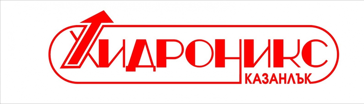 ХИДРОНИКС ЕООД logo