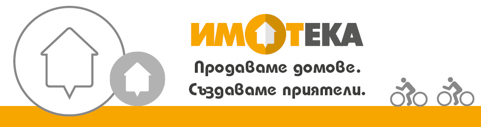 Пъков-Щонов-2018 logo