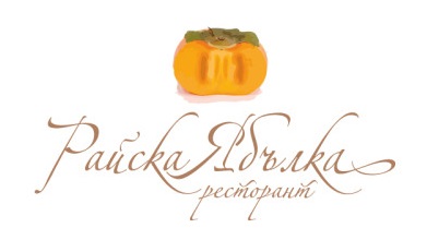 ЕТ РОСИИНА - ПЕТКО ХАРМАНДЖИЕВ logo