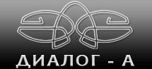 Диалог А ЕООД logo