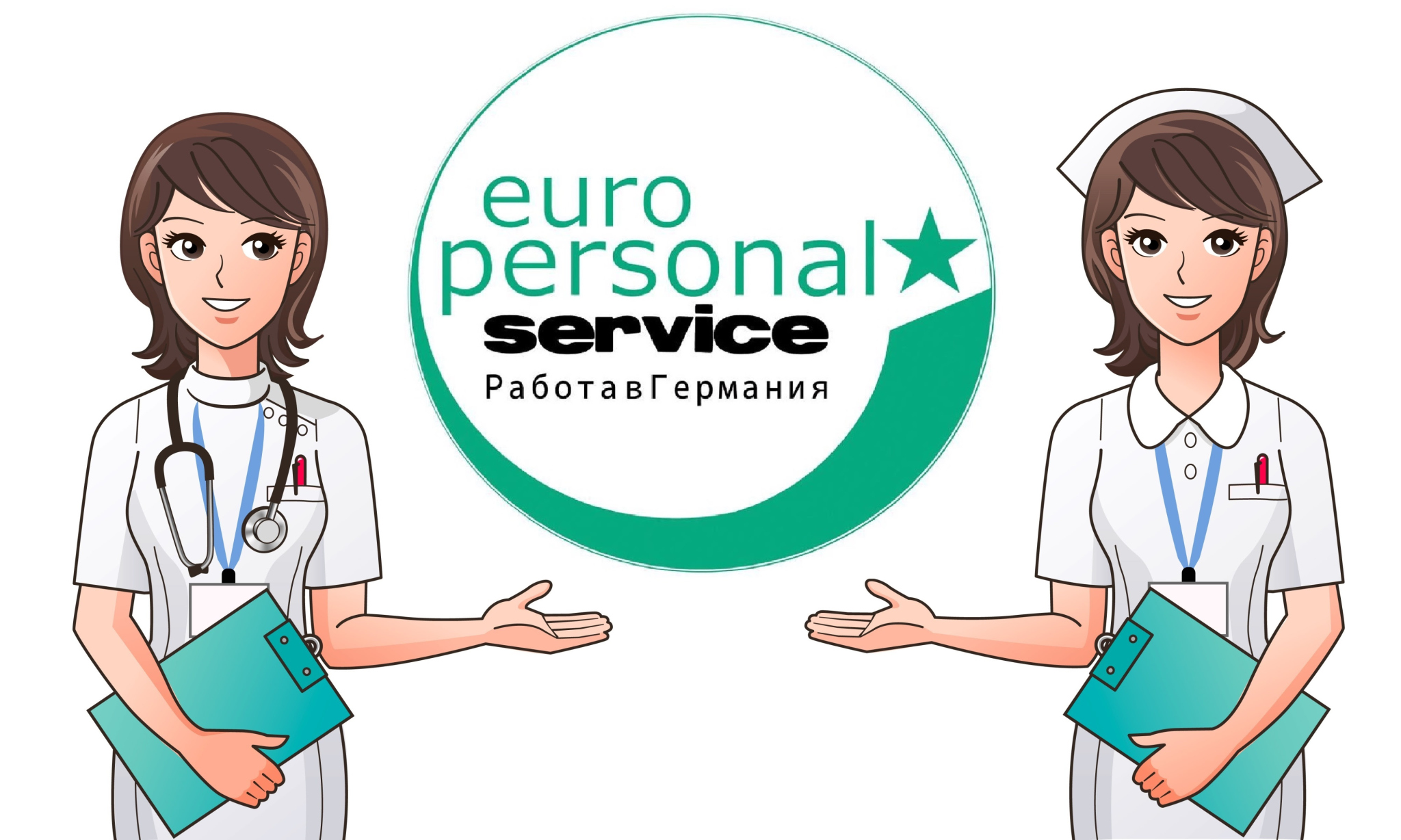 ПФЛЕГЕ КЪНЕКТ ЕООД logo