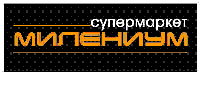 МИЛЕНИУМ - Е Х ЕООД logo