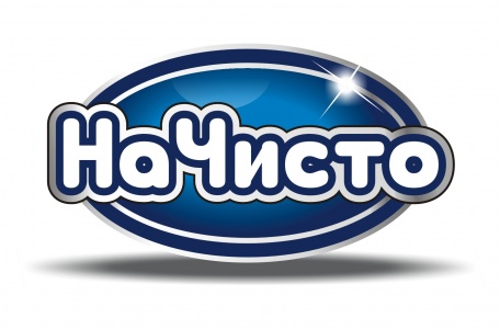 НА ЧИСТО ЕООД logo