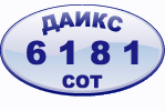 ДАИКС ООД logo