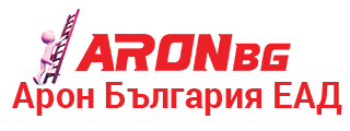 Арон - България ЕАД logo