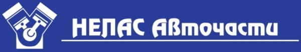 Нелас Авточасти ООД logo